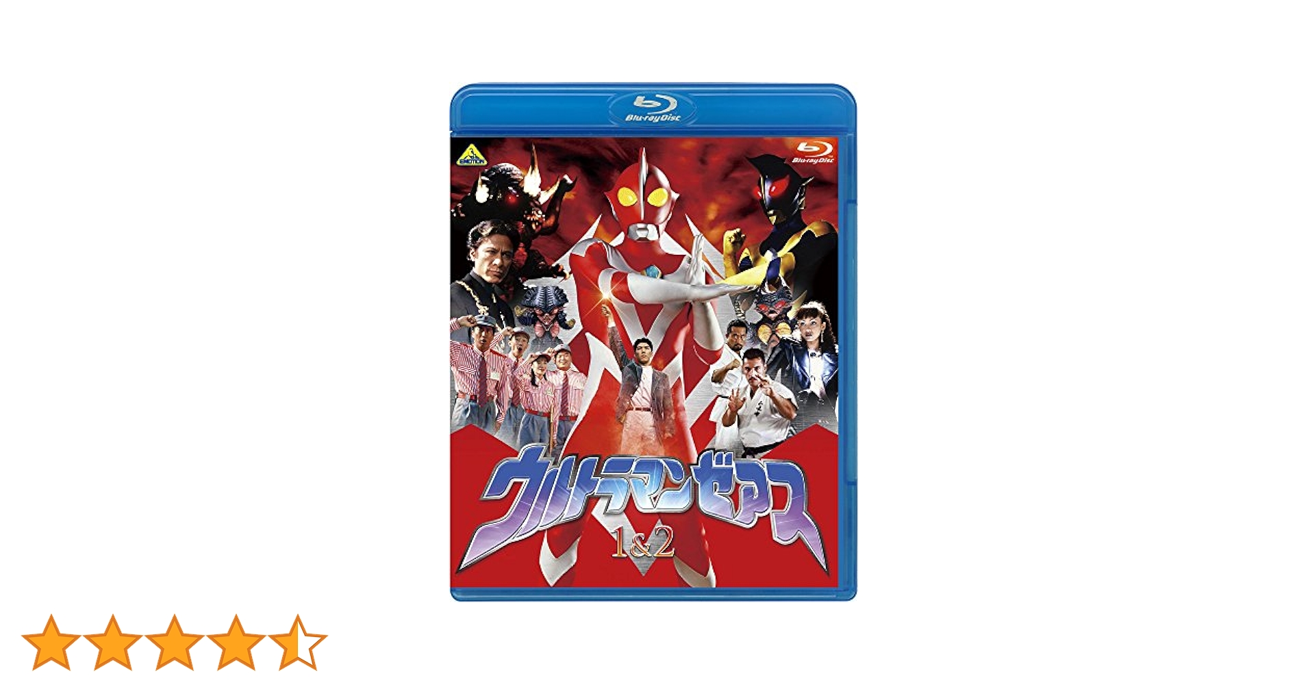 Amazon.co.jp: ウルトラマンゼアス 1&2 [Blu-ray] : 石橋貴明